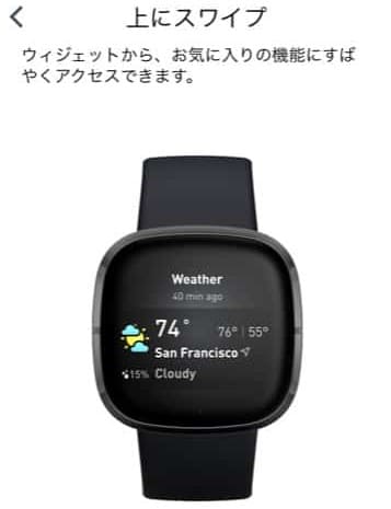 起動確認済】Fitbit Sense すぐに使用できます 時計 売り銀座 ultralab 